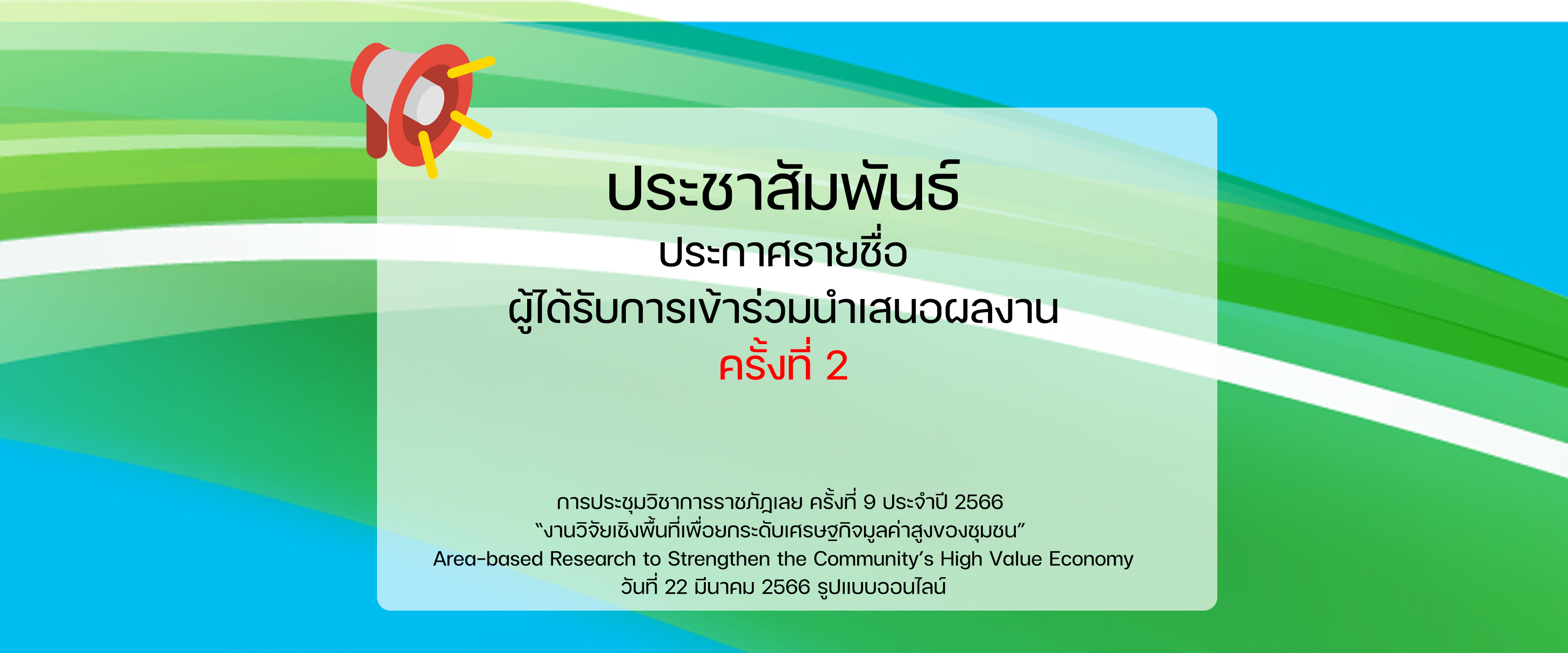 https://drive.google.com/file/d/1A0Wpi7UcyshwqQ7Xuz31cF2WqKgIuFIo/view?usp=share_link banner4